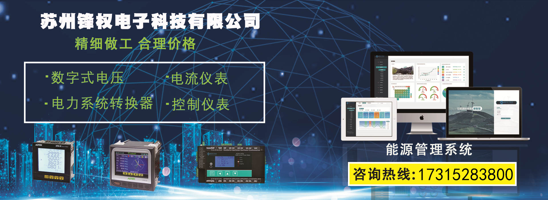 手机banner1